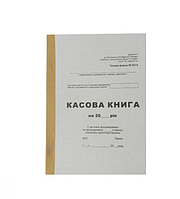 Кассовая книга А5 "Kancler" 100л (с/к) вертикальная. 11441 new