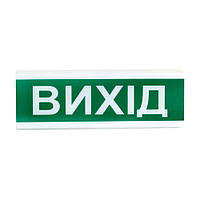 Оповіщувач світло-звуковий іскробезпечний ОСЗ-12 Ех "Вихід" Tiras