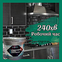 Епоксидна фарба для плитки Фарба для кераміки глянсова для ремонту керамічних виробів Lava&Kings 1 кг кольори на вибір, фото 6