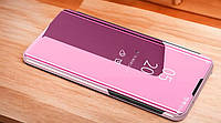 Чехол флип зеркало на Samsung А20 Чехол-книжка зеркальный на самсунг а20(SM-A205)