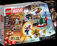 LEGO Новорічний адвент календар MARVEL 2023. МАРВЕЛ Месники ЛЕГО