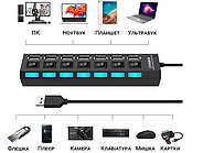 Розгалужувач Хаб на 7 порти USB 2.0 з перемикачами