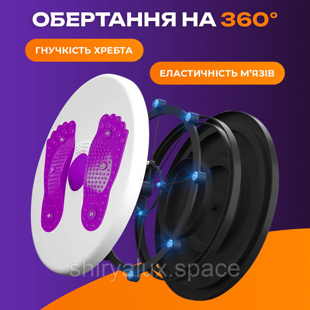 Вращающийся диск здоровья DISC PRO 2, диск для похудения и укрепления здоровья KZL - фото 4 - id-p2138895248