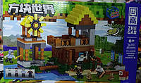 Конструктор Майнкрафт Minecraft QL2513 Домик с мельницей 621 дет. лего
