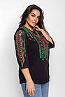 Блуза 3/4 вишиванка жіноча батал 58-64 рр тетрис Чорний, фото 3