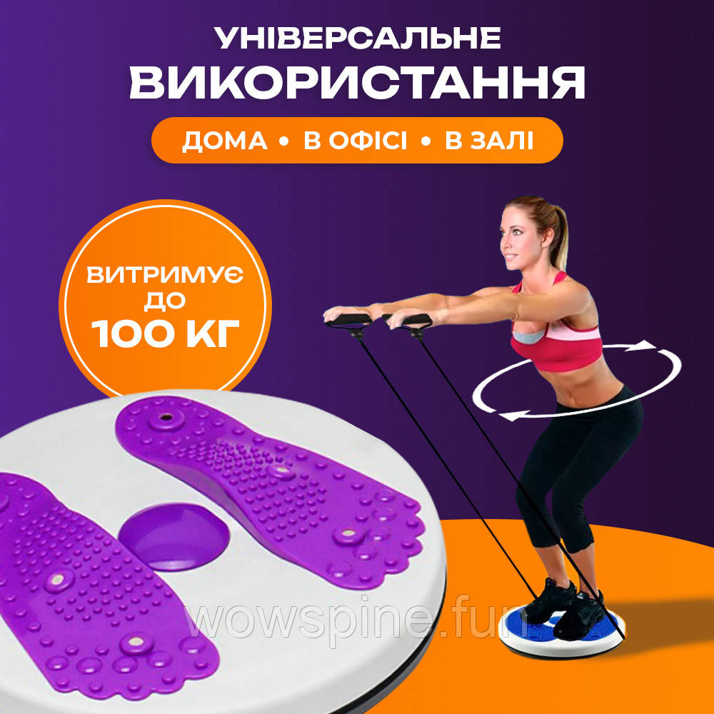 Вращающийся диск здоровья DISC PRO 2, диск для похудения и укрепления здоровья BSN - фото 6 - id-p2138896799