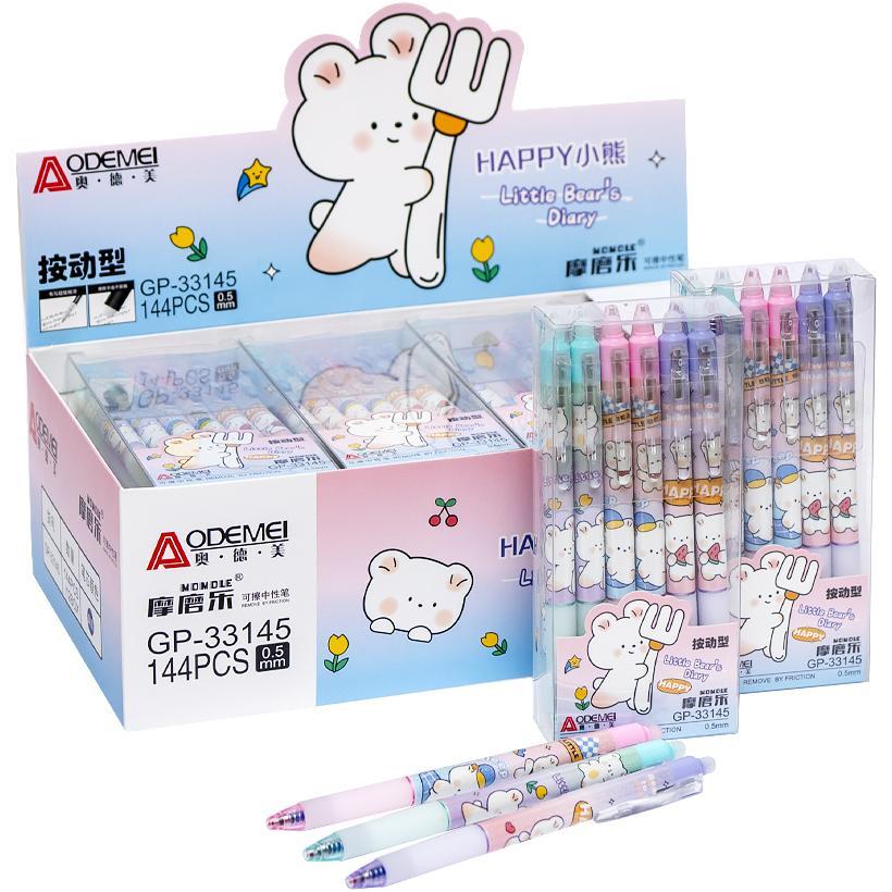 Ручка Пиши-стирай автоматична гелева з ластиком синя паста 0,5мм арт 33145, фото 1