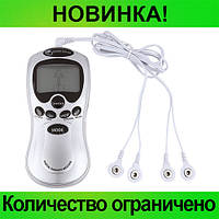 Биоимпульсный эхо массажер Echo Massager! Скидка