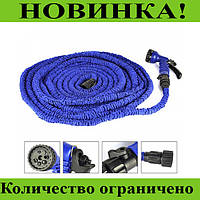 Поливочный шланг X-hose 30m 100FT! Скидка