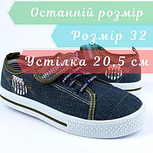 9114B Сині кеди для хлопчика джинс на липучці тм Том.м розмір 32 - 20,5 см