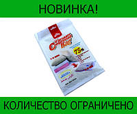 Пакет VACUM BAG 80*120 \ A0041! Скидка