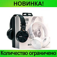 Беспроводные наушники 450BT Bluetooth, Elite