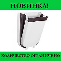 Мусорный контейнер складной FLEXIBLE BIN! Скидка