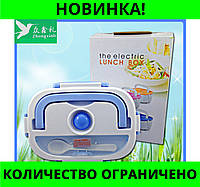 Ланч бокс с подогревом Lunch heater box 220v, Elite