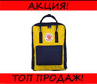 Рюкзак Fjallraven Kanken Classic Желто-Синий! Скидка