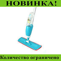 Швабра с распылителем healthy spray mop ЗЕЛЕНАЯ(ДВОЙНАЯ), Elite