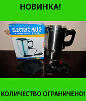 Автомобильная чашка 12V CUP, Elite