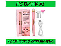 Фрезер для маникюра и педикюра Flawless Salon Nails, Elite