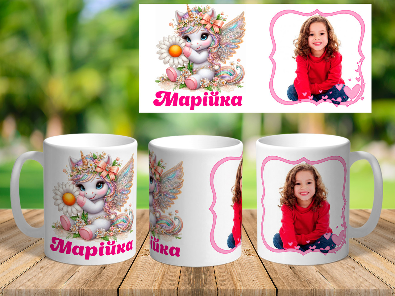 Дитячі чашки з фото. Іменна кружка для дівчинки