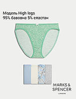 Трусики Marks&Spencer модель High legs хлопок 5 шт в упаковке