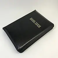 Библия чёрного цвета с молнией на замке с индексами для поиска синодальний перевод 13на18см