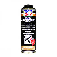 Антикор для скрытых полостей Liqui Moly Wachs-Korrosionsschutz 1 л