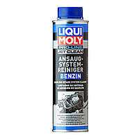 Очиститель впускной системы Liqui Moly Pro-Line JetClean Ansaugsystemreiniger Benzin 300 мл