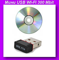 Мини USB WIFI сетевой адаптер 300 Mbit Wi-Fi,AA142wifi Мини 300Mb! Скидка