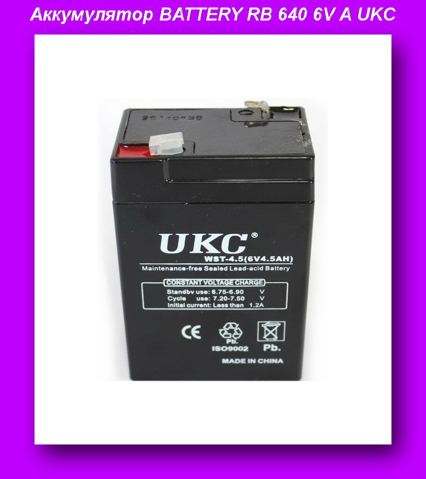 Аккумулятор BATTERY RB 640 6V 4A UKC,Свинцово-кислотные батареи ...