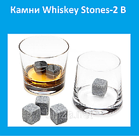 Камни Whiskey Stones-2 B кубики для виски! Скидка
