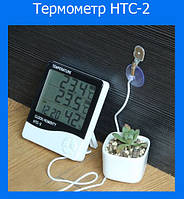 Термометр HTC-2 + выносной датчик температуры! Скидка