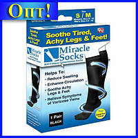 Компрессионные гольфы Miracle Socks, Elite