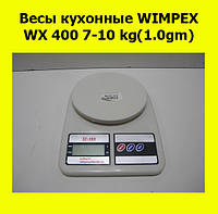 Весы кухонные WIMPEX WX 400 7-10 kg(1.0gm), Elite