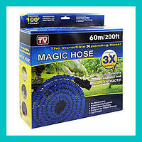 Шланг Magic Hose 60m-200ft, Elite