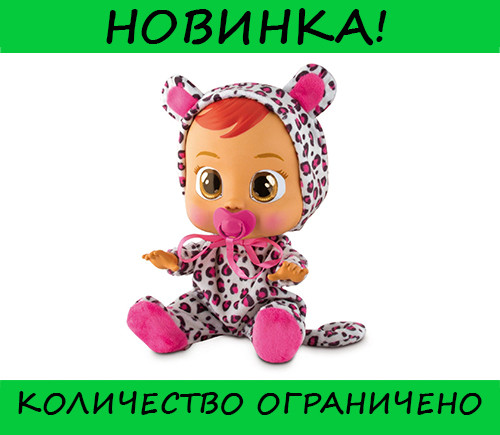 Интерактивная кукла Пупс плачущий младенец Плакса Дотти! Скидка - фото 1 - id-p2138921855