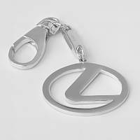 Серебряный брелок Lexus (Лексус) (9001)