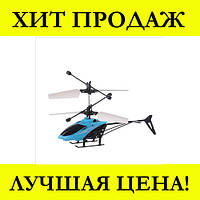 Вертолет летающий 396, Elite