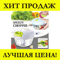 Ручной измельчитель Nicer Dicer Speedy Chopper, Elite