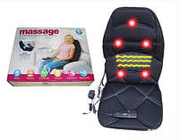 Масажна накидка Massage Seat Topper! Знижка