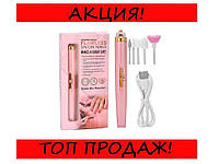 Фрезер для маникюра и педикюра Flawless Salon Nails, Elite