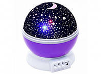 Проектор звездного неба ночник вращающийся Star Master Фиолетовый ! Скидка