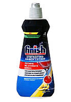 Ополіскувач для посудомийних машин Finish Rinse & Shine Aid lemon 400 мл