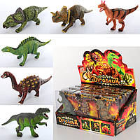 Динозавр игрушечный 12 шт. (6 видов) в дисплее Q9899-100E
