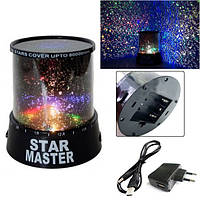 Проектор звездного неба с адаптером KS Star Master Black R150596 ! Скидка