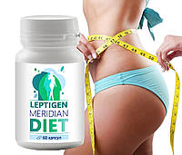 Leptigen Meridian Diet - Капсули для схуднення (Мерідіан Діет) 60 капсул