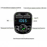 ФМ модулятор FM трансмиттер с Bluetooth MP3 CAR X8 черный, Elite