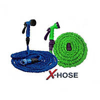 Шланг садовый поливочный X-hose 75 метров | Шланг с Водораспылителем | Синий! Скидка