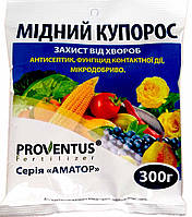 Фунгицид Медный купорос 300 г Proventus