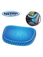 Ортопедическая гельевая подушка для разгрузки позвоночника Egg Sitter | Подушка для сидения! Скидка