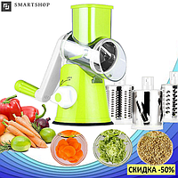 Овощерезка мультислайсер Tabletop Drum Grater Kitchen Master - Ручная терка шинковка для овощей и фруктов!!